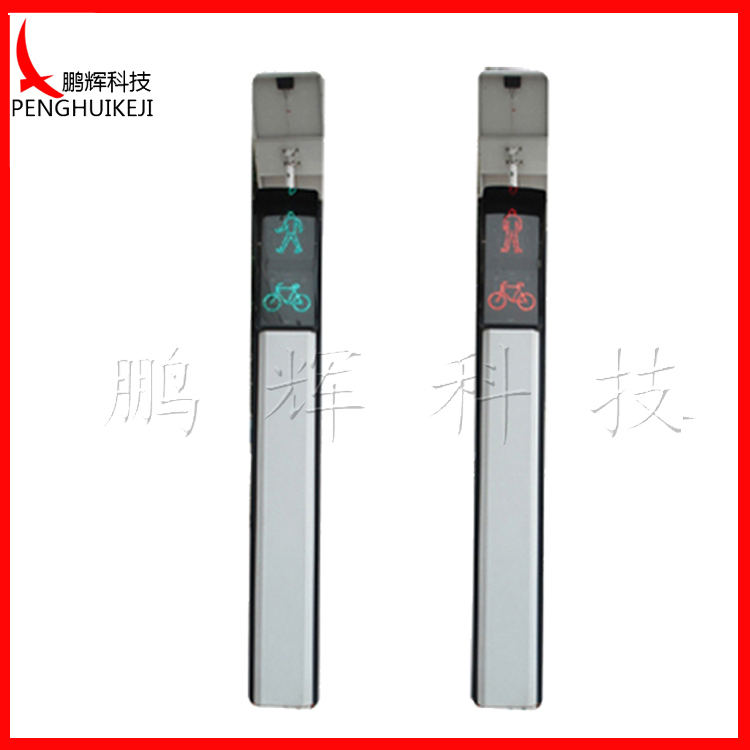 太陽(yáng)能非機(jī)動(dòng)車一體信號(hào)燈