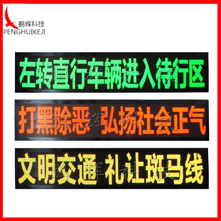 誘導(dǎo)屏