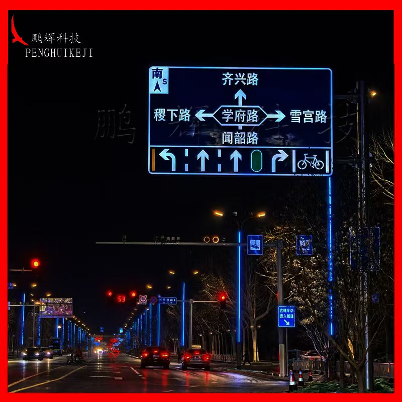 主動發(fā)光標志